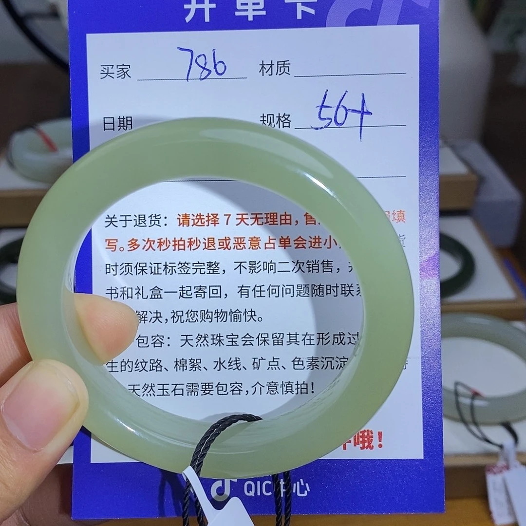 和田玉未镶嵌手镯BM