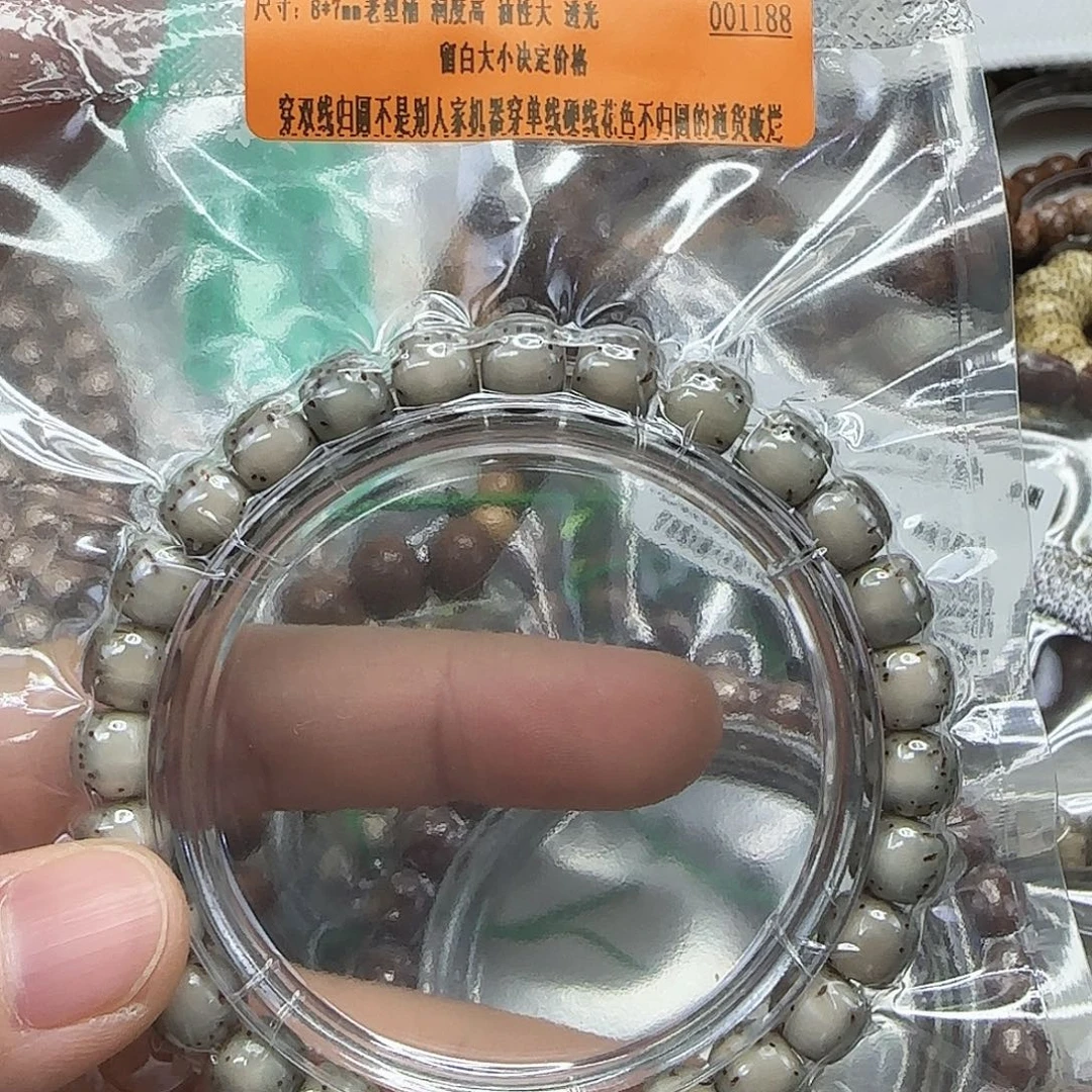 手串星月菩提138殿堂半壁留白星月87单圈绿背