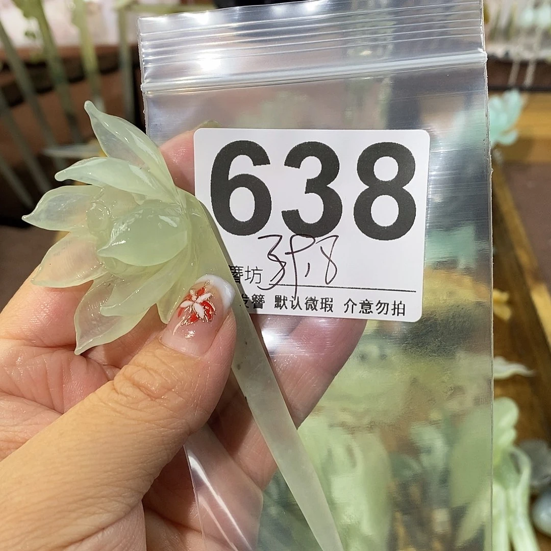 小***绵蛇纹石玉合金发饰