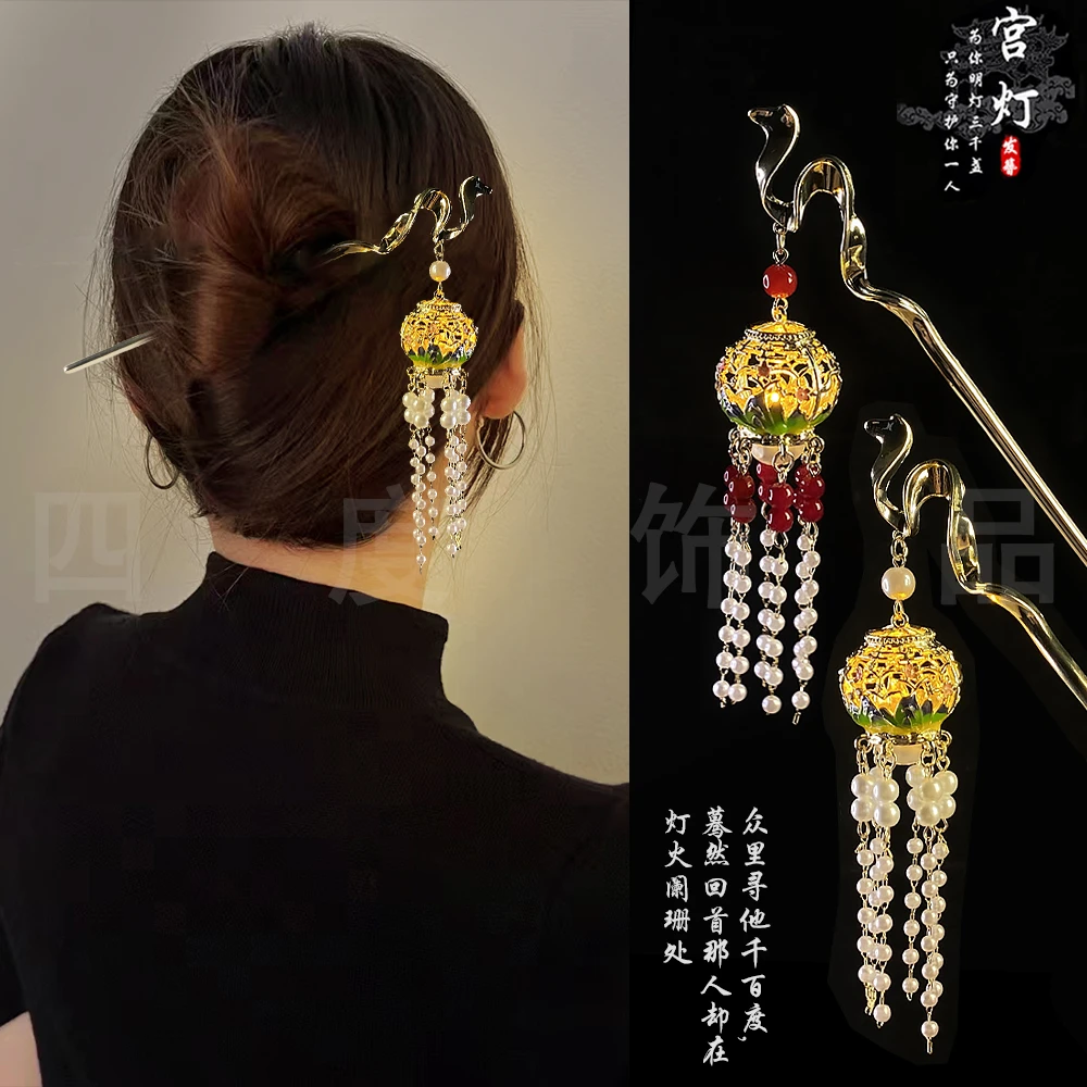 新年款古风会发光珠珠步摇流苏灯笼宫灯发簪后脑勺新中式盘发簪子
