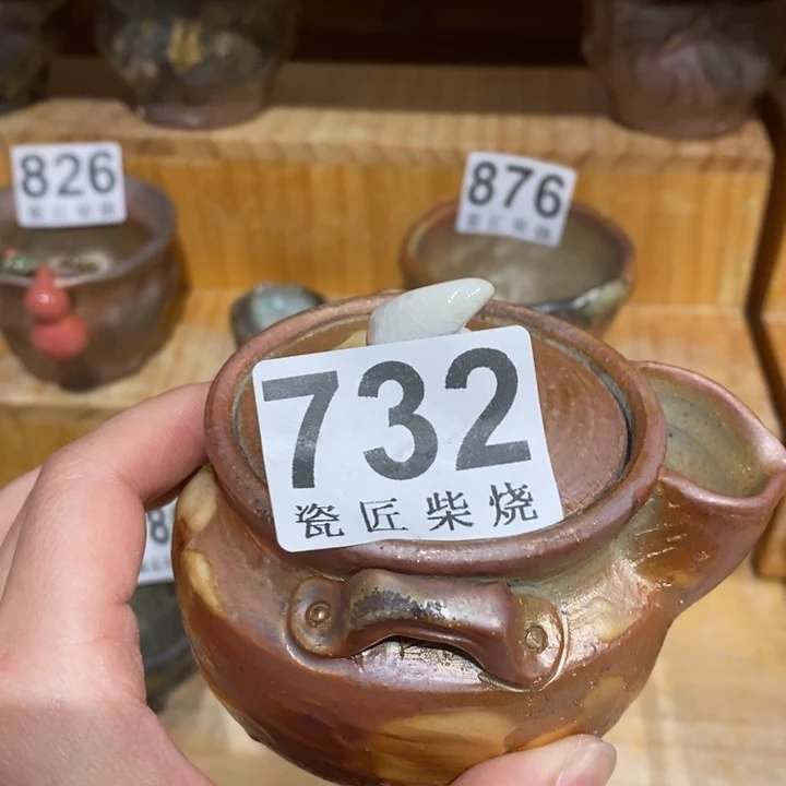 杯柴烧茶具茶具家用