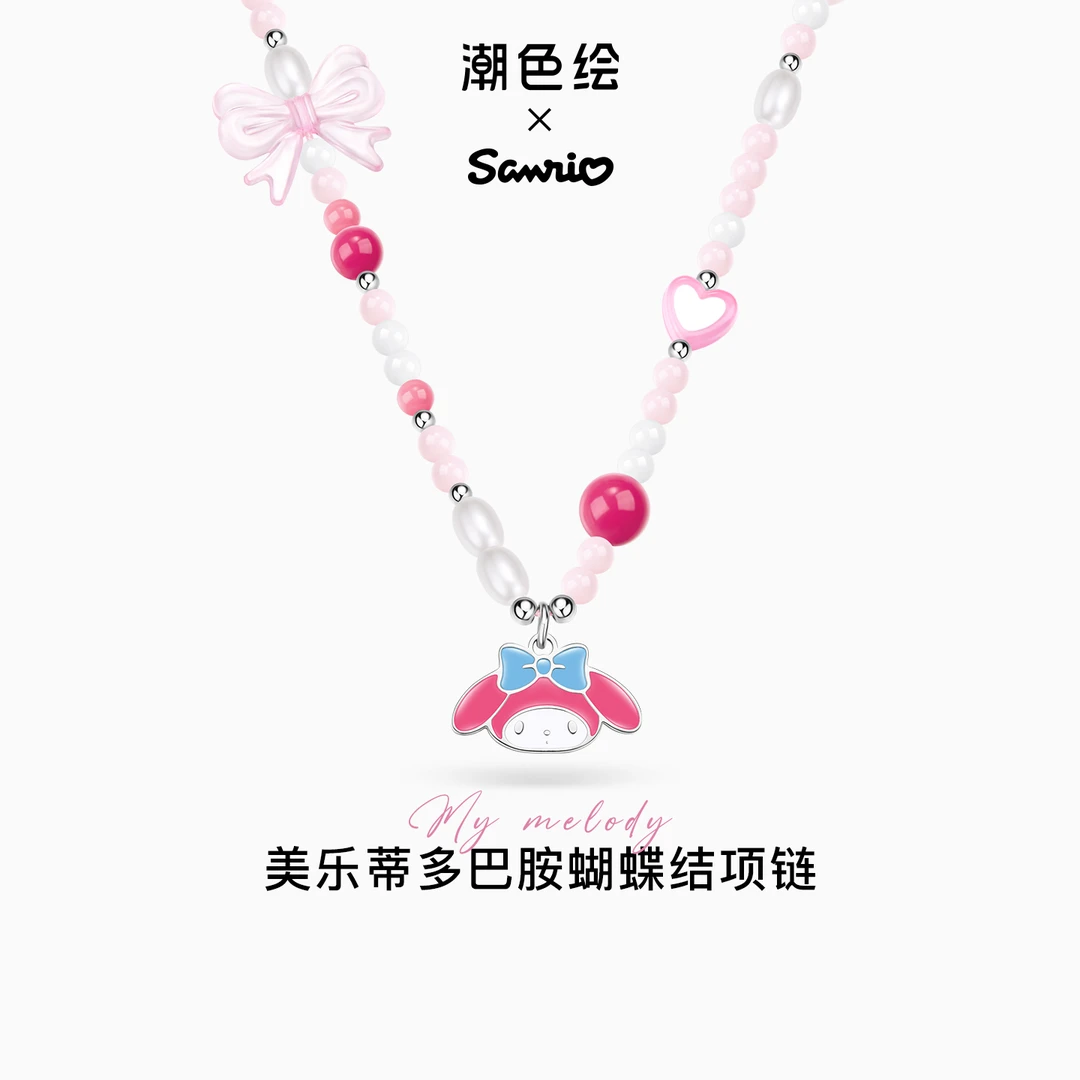 潮色绘 非金属仿珍珠项链 美乐蒂多巴胺蝴蝶结项链女款高级感礼物