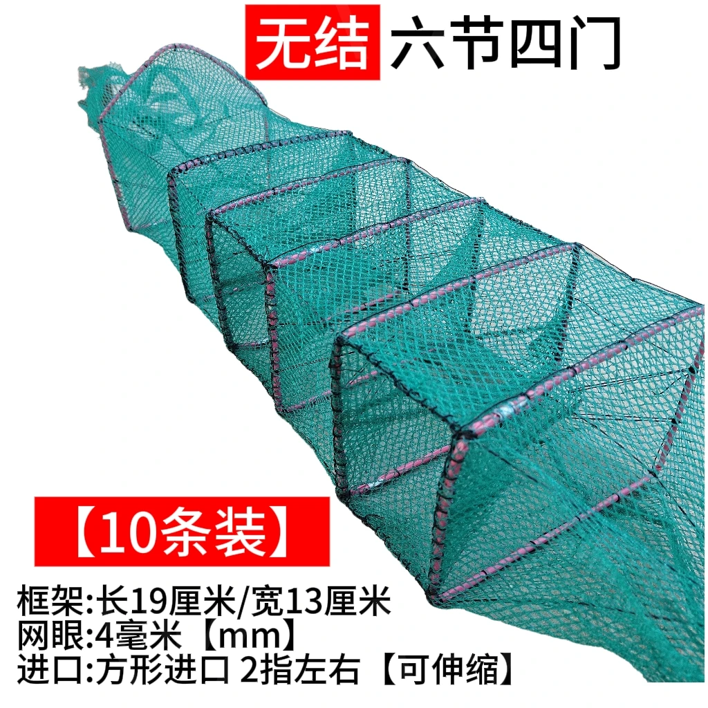 周巧匠精品加厚中三门中四门黄鳝笼泥鳅笼加厚捕鱼工具加密渔网