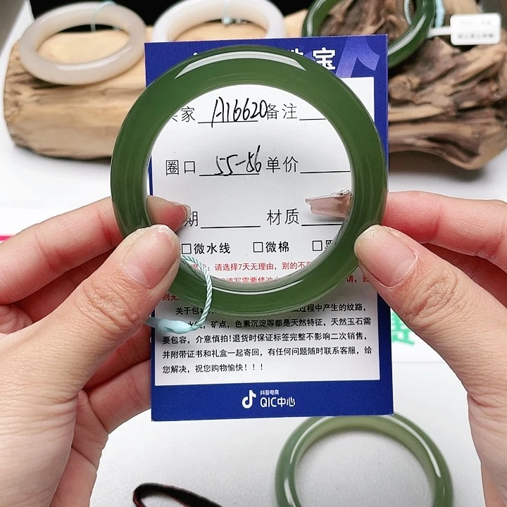 和田玉手镯未镶嵌嫦****✔