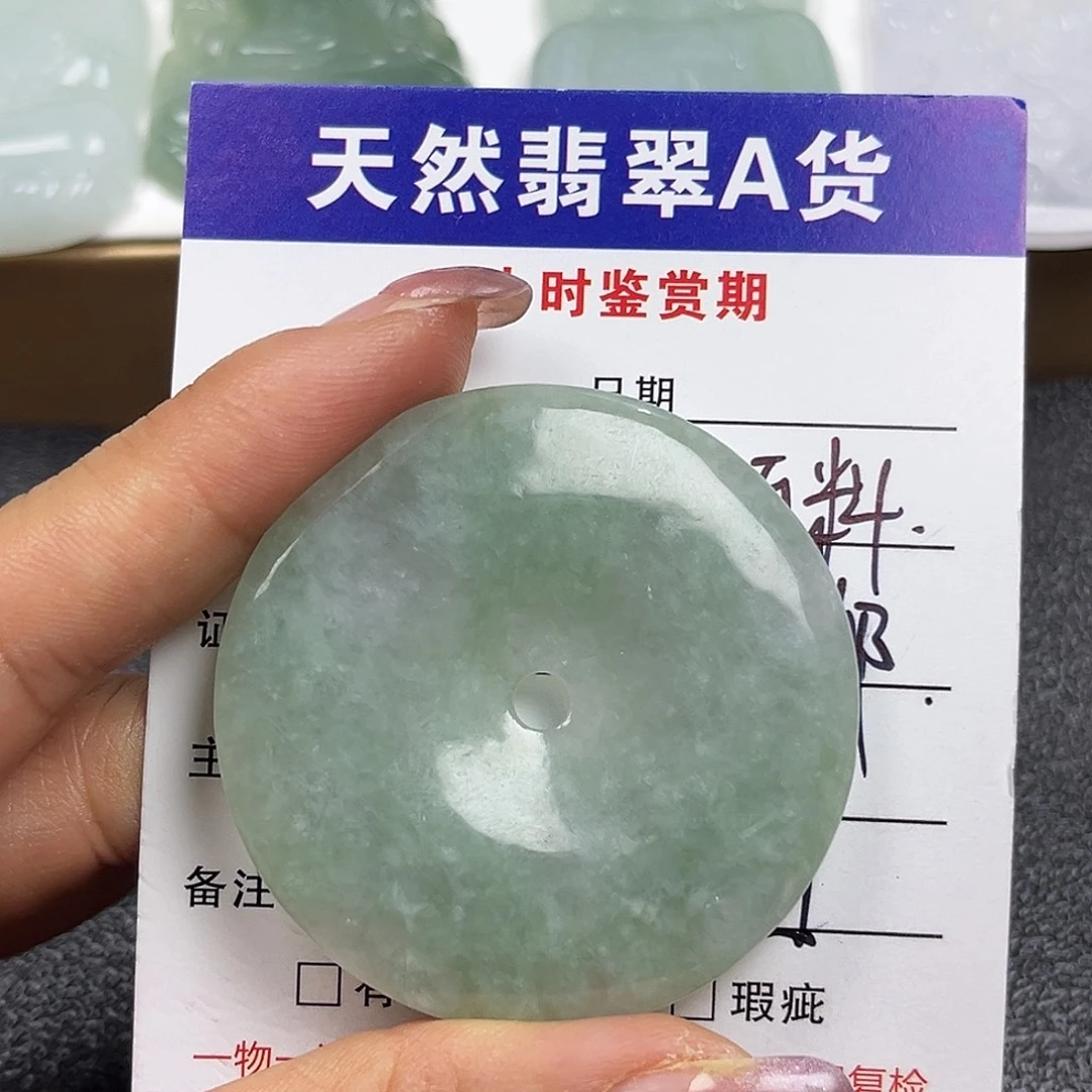 翡翠未镶嵌颈饰