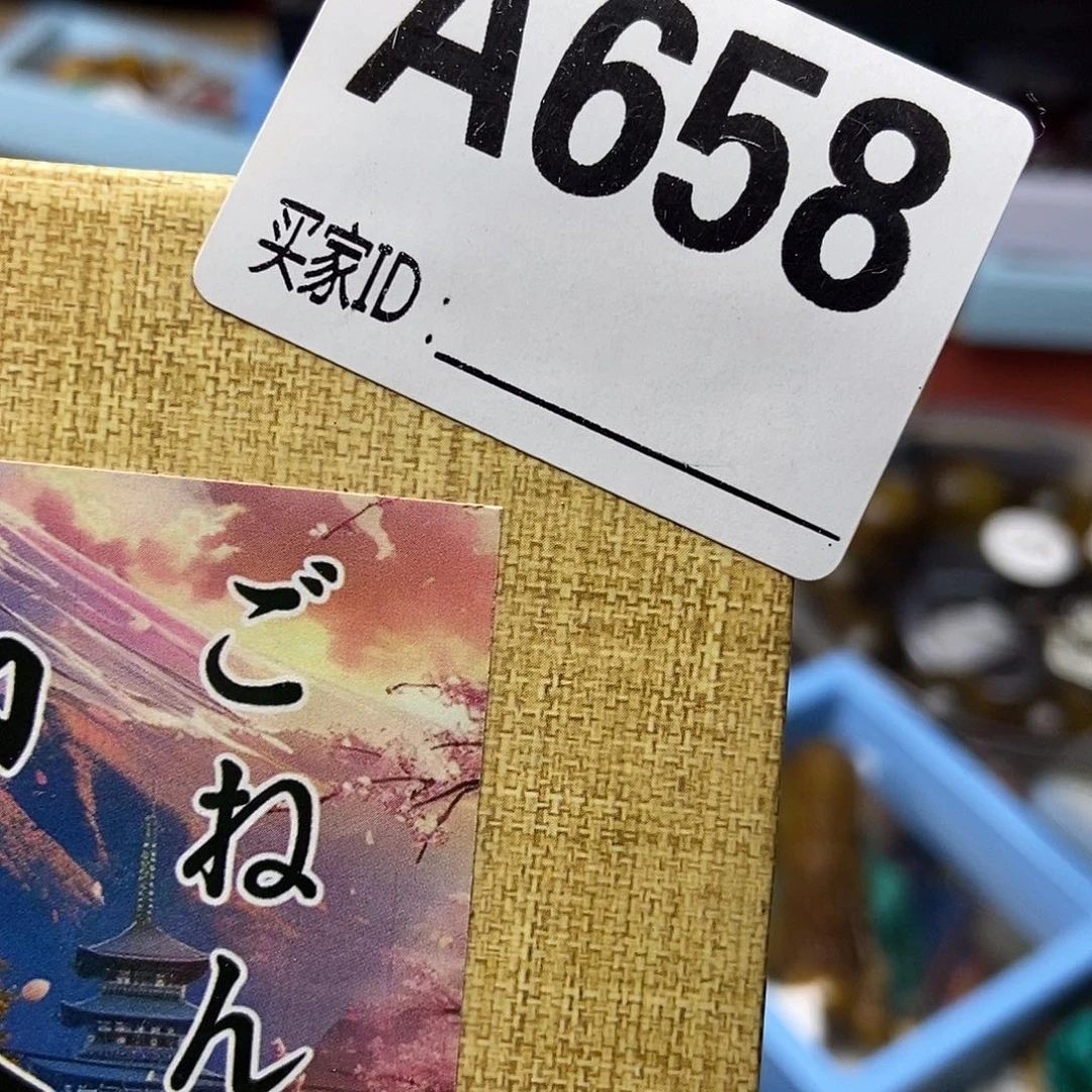手工艺品琉璃旭**升658