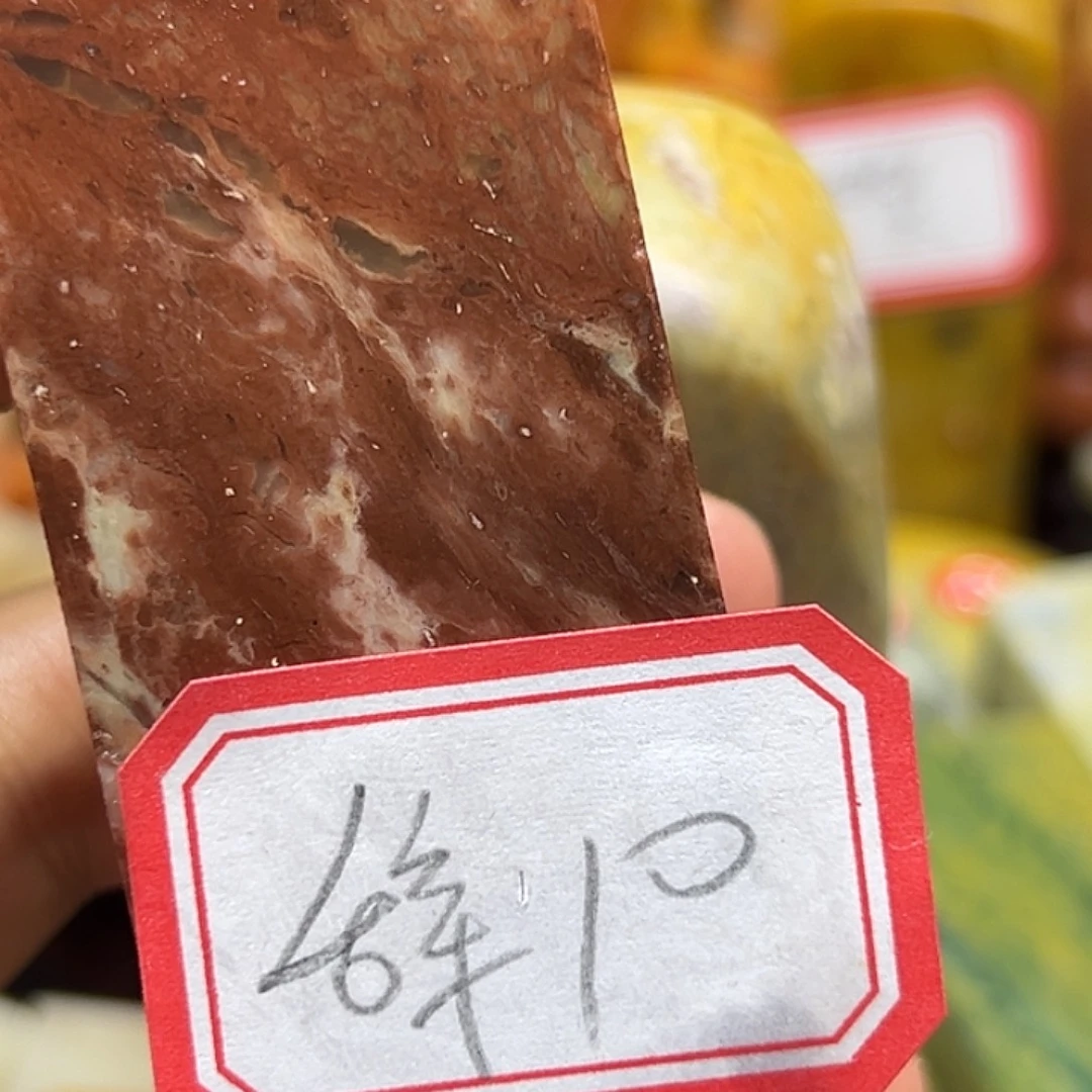 辞***翁印石昌化石我的微表情