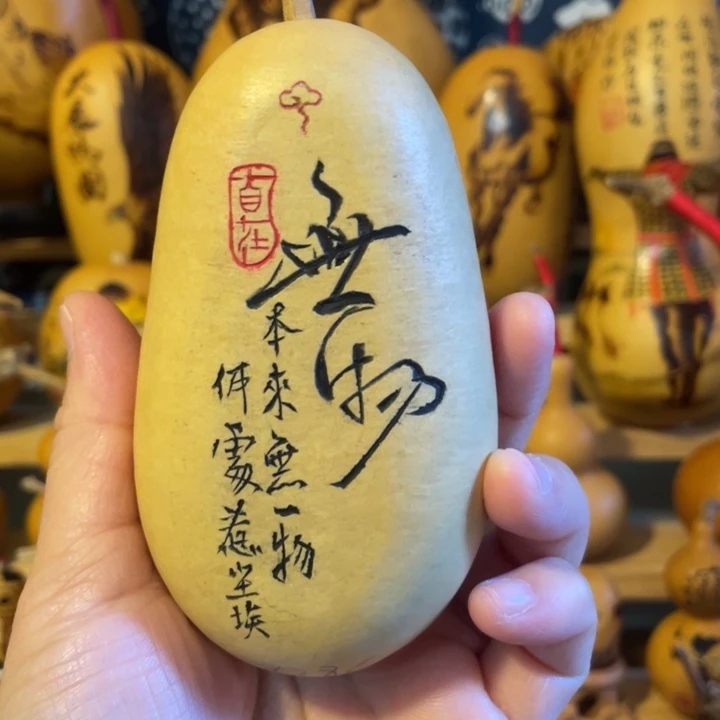 特价福利不退不换