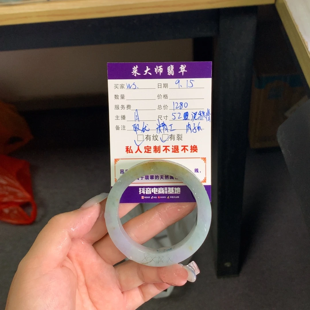 W***k未镶嵌翡翠手镯定制翡翠
