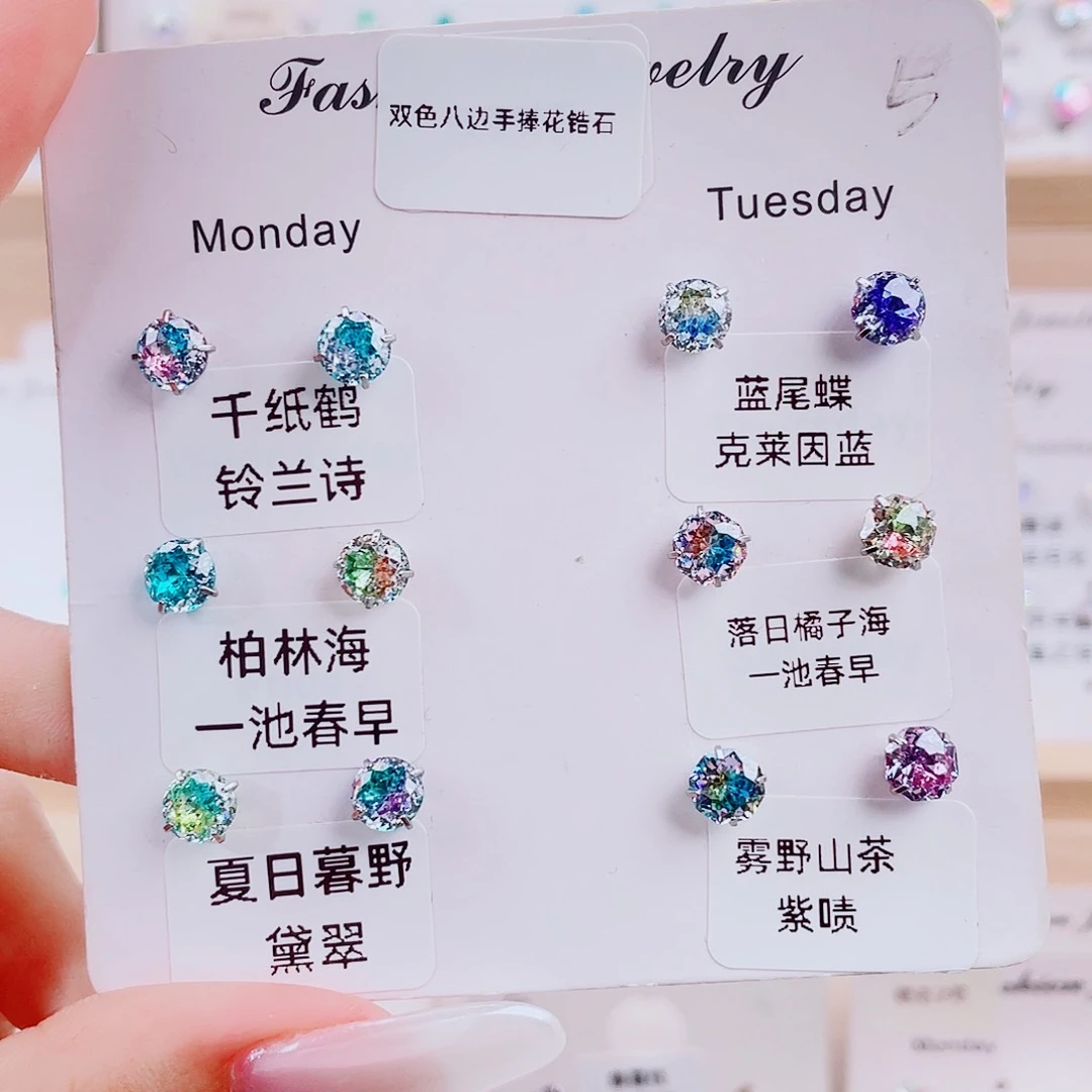 钛钢其他(人造材质)锆石耳夹各一