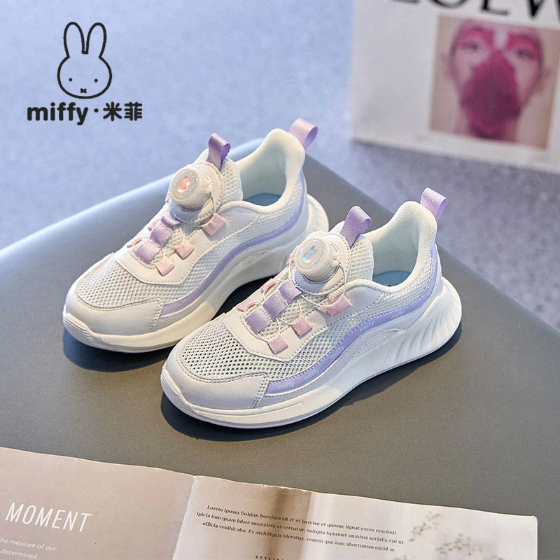 Miffy米菲童鞋女童夏季镂空透气童鞋跑步鞋舒适轻便护足运动鞋潮