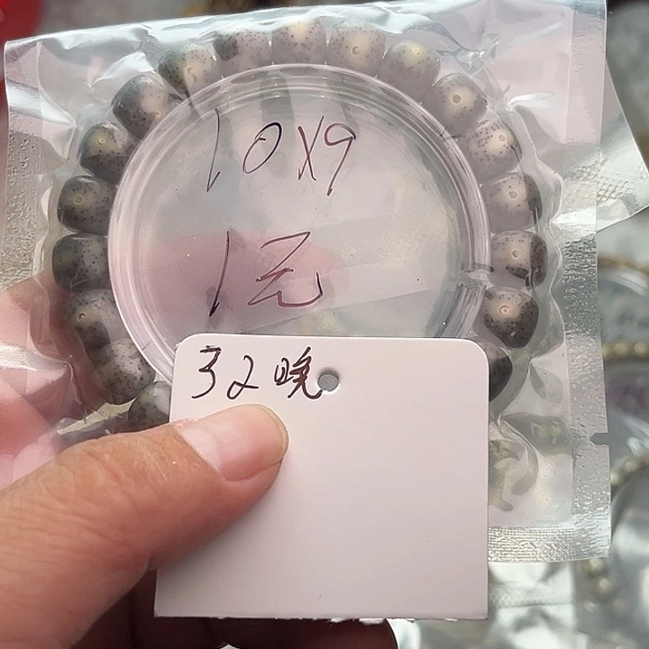 吊坠星月菩提32晚