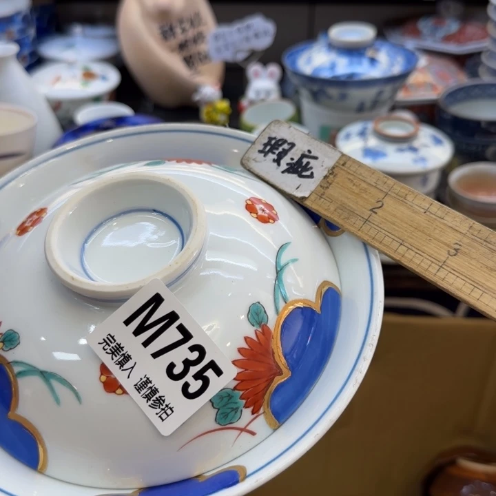 瓷片叶*哈哈哈哈哈哈哈