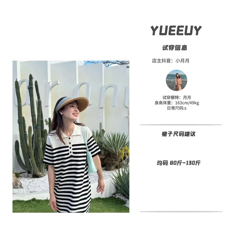 “超显瘦”针织连衣裙