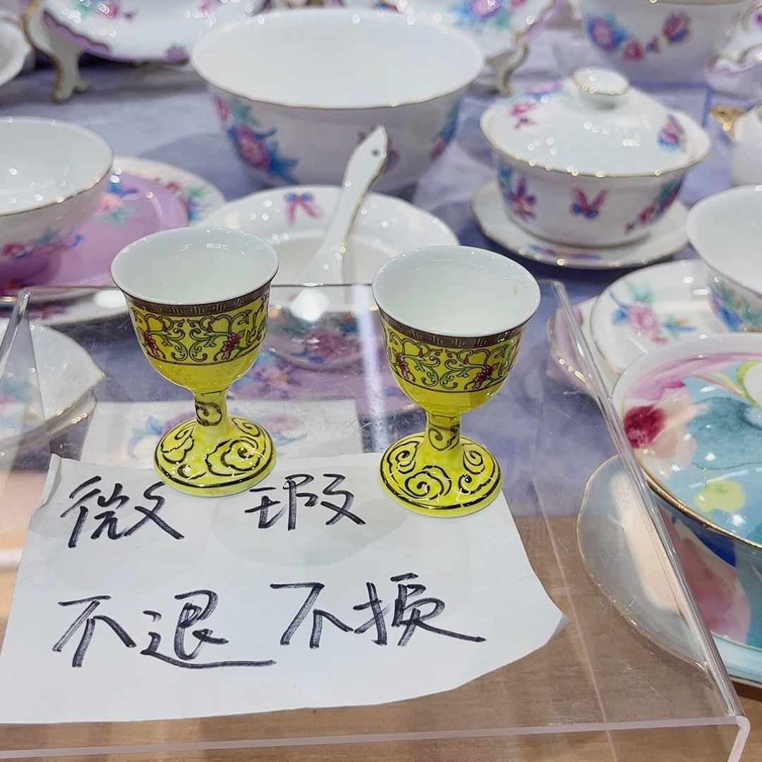 36%以上骨粉骨瓷酒杯2个，微瑕