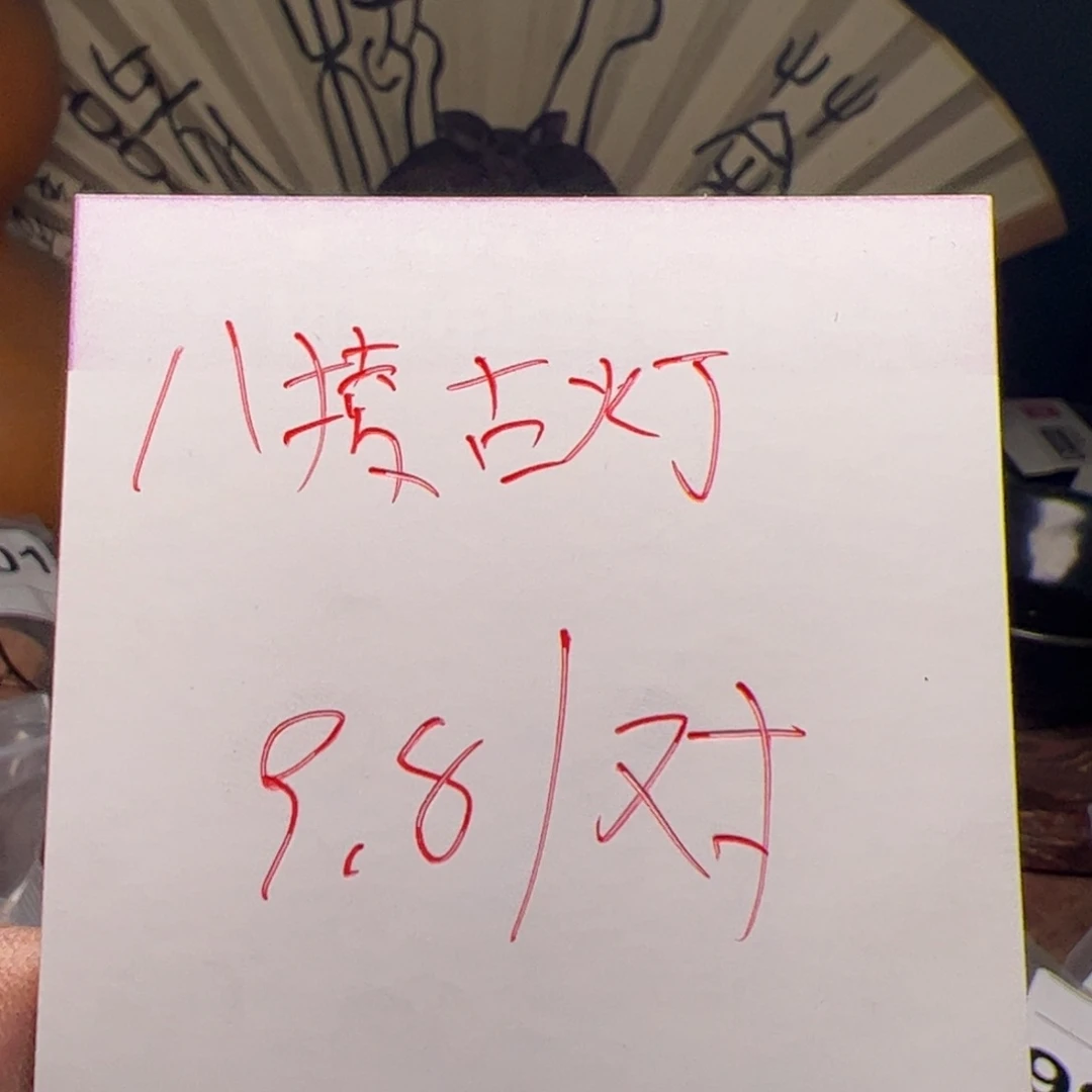 【闪购商品】文玩核桃吊坠今天