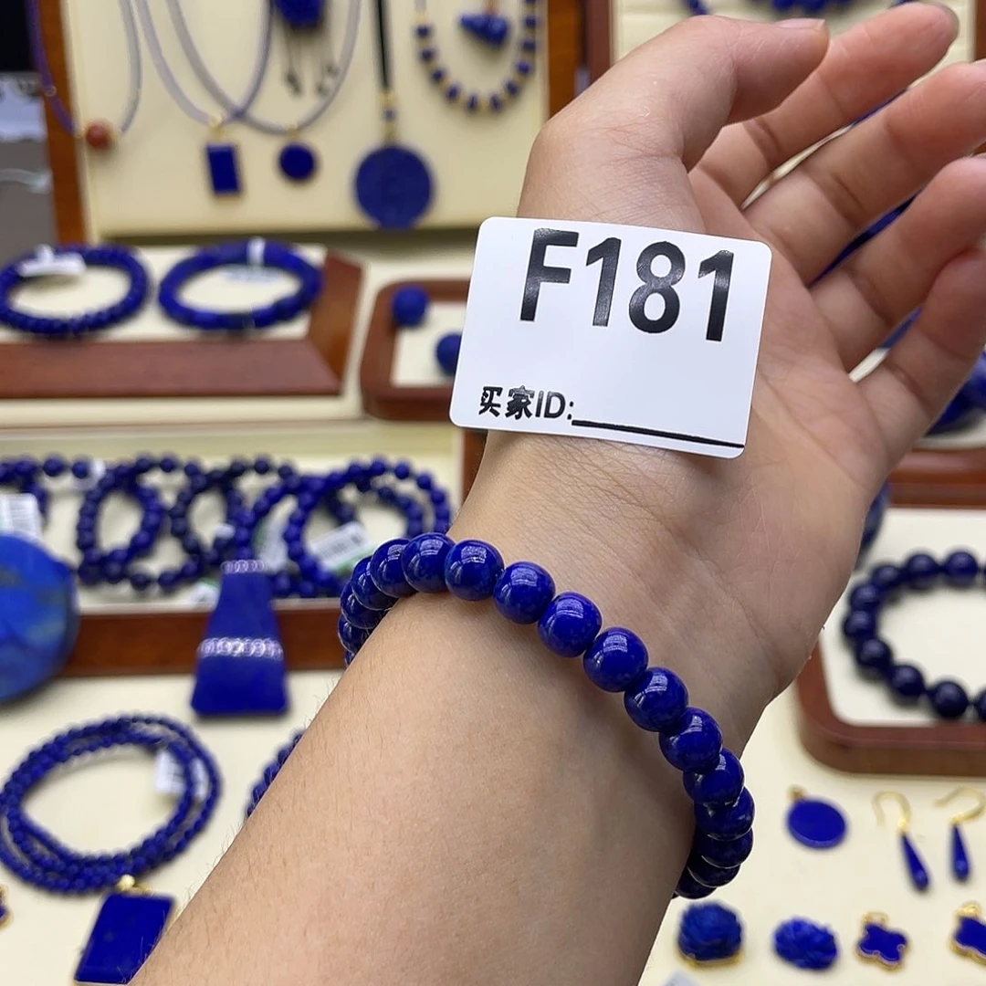 青金石未镶嵌手链7.7m m