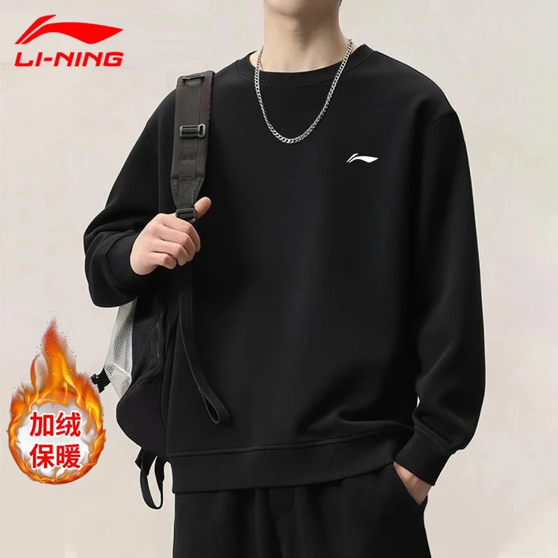 李宁卫衣男款秋冬季2025新款长袖加绒保暖圆领上衣潮流运动套头衫