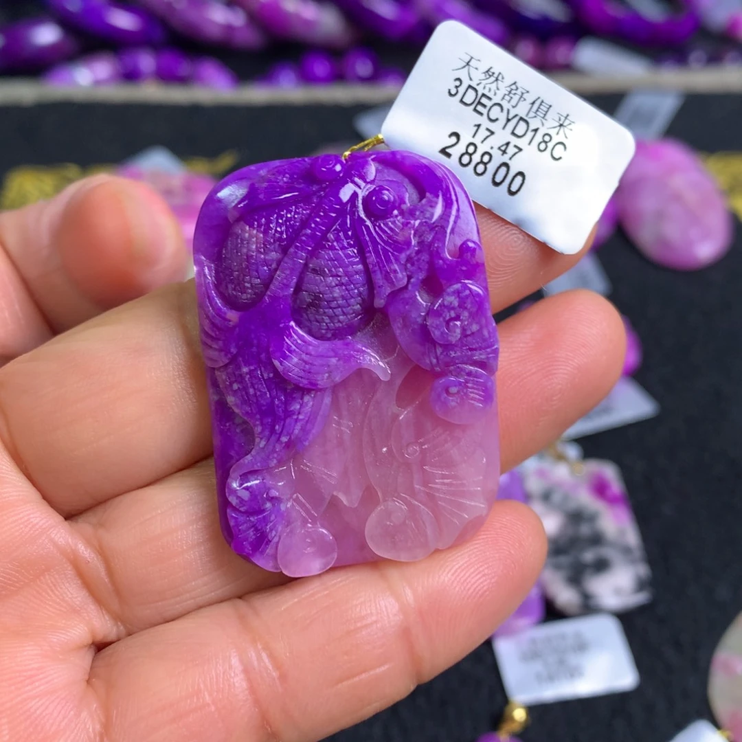 苏纪石（舒俱来）未镶嵌高冰樱花吊坠