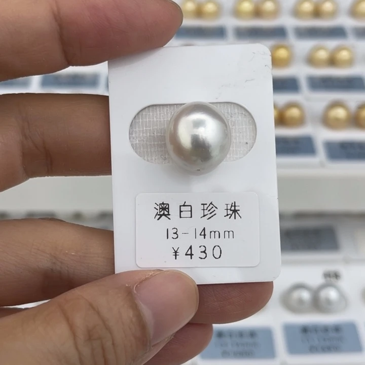 未镶嵌裸珠定制海水珍珠