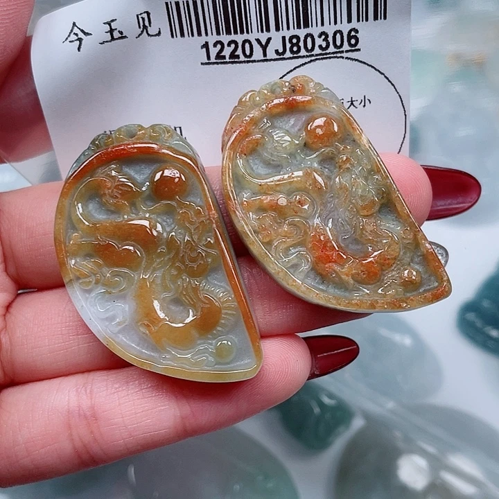 *****翡翠未镶嵌吊坠(不含链)