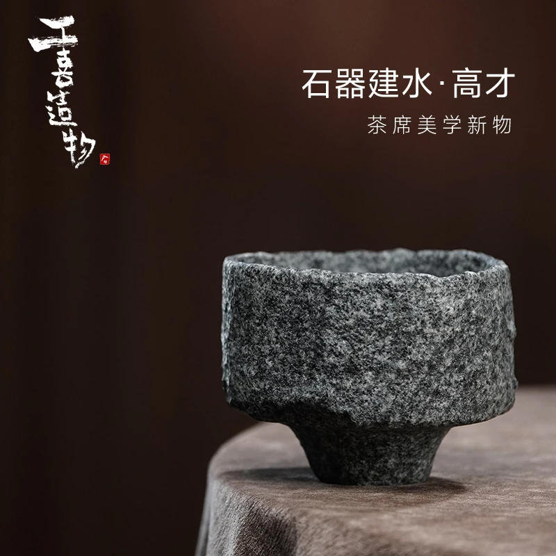 工喜造物《高才》500mL原创手工废水茶具配件建水茶道用具艺术摆件
