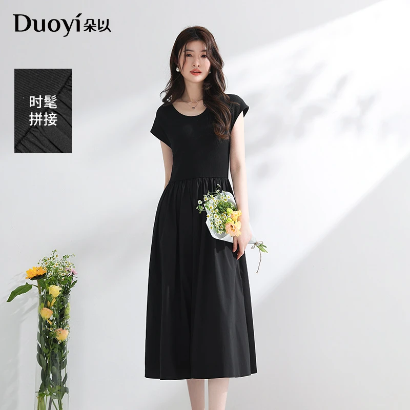 朵以2025夏季新款时尚赫本风拼接黑色收腰显瘦气质长裙40VX848055