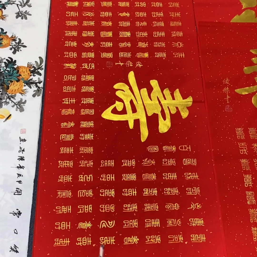 国画140✖️70百寿图书法作品