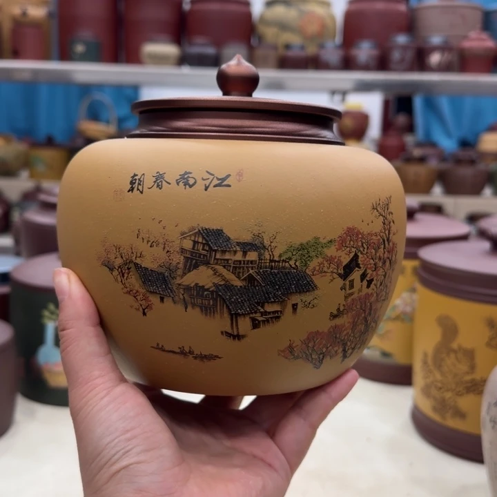 茶叶罐紫砂孤品漏