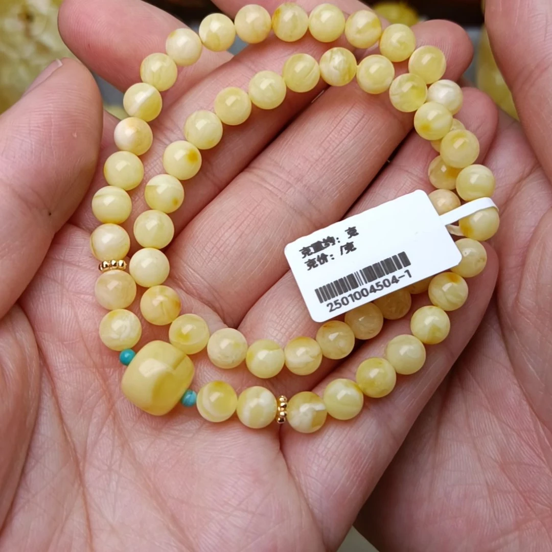 未镶嵌蜜蜡手链6圆珠浓奶豆双圈