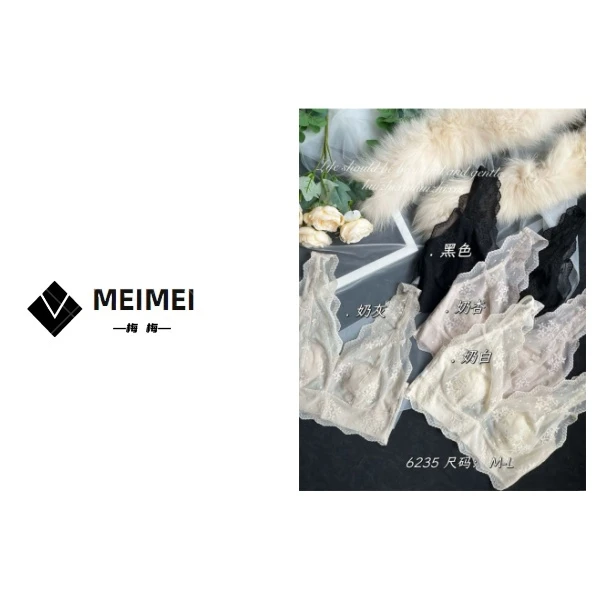 XMM.<云朵蕾丝美背>气质时尚宽松百搭洋气设计师美背.6235#