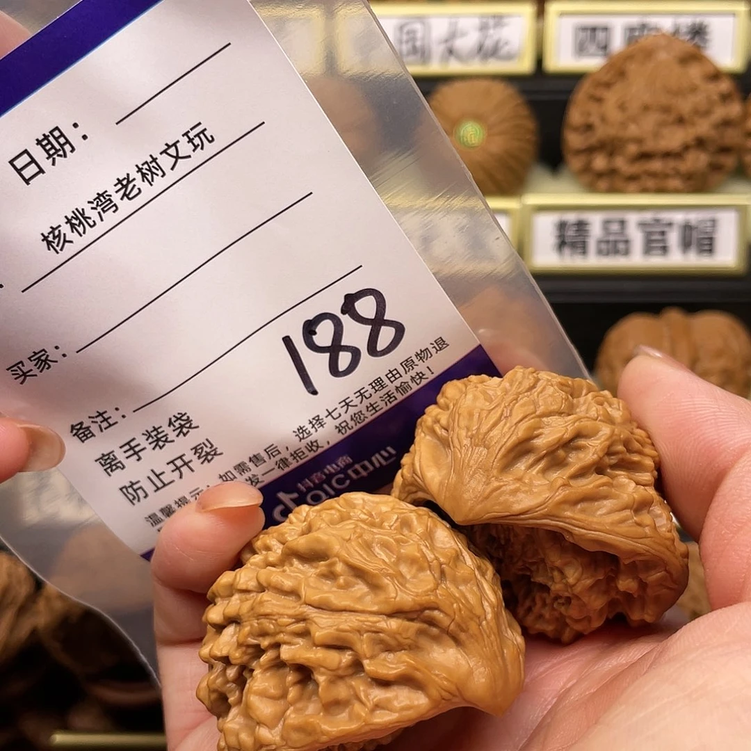 【闪购商品】文玩核桃吊坠闵*丑蛇头
