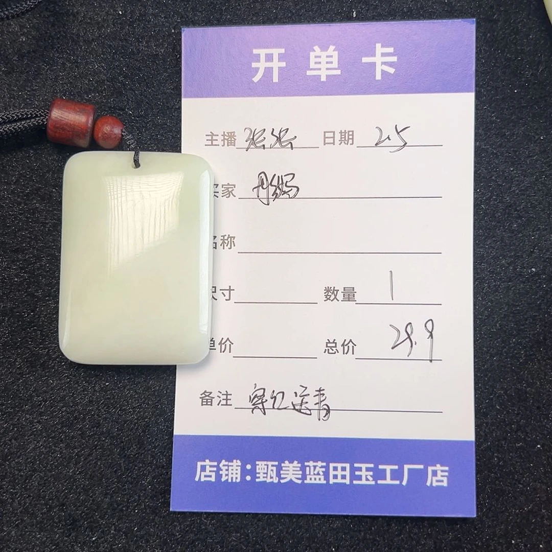 蓝田玉（蛇纹石化大理石玉）手镯未镶嵌