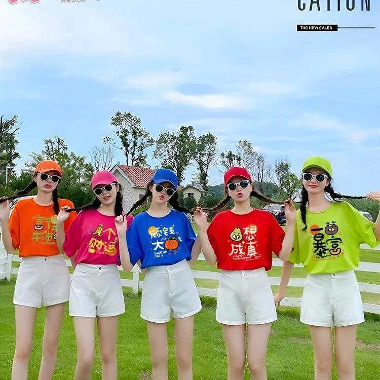 夏季多巴胺彩色闺蜜装糖果姐妹T恤套装纯棉拍照团建定制短袖logo