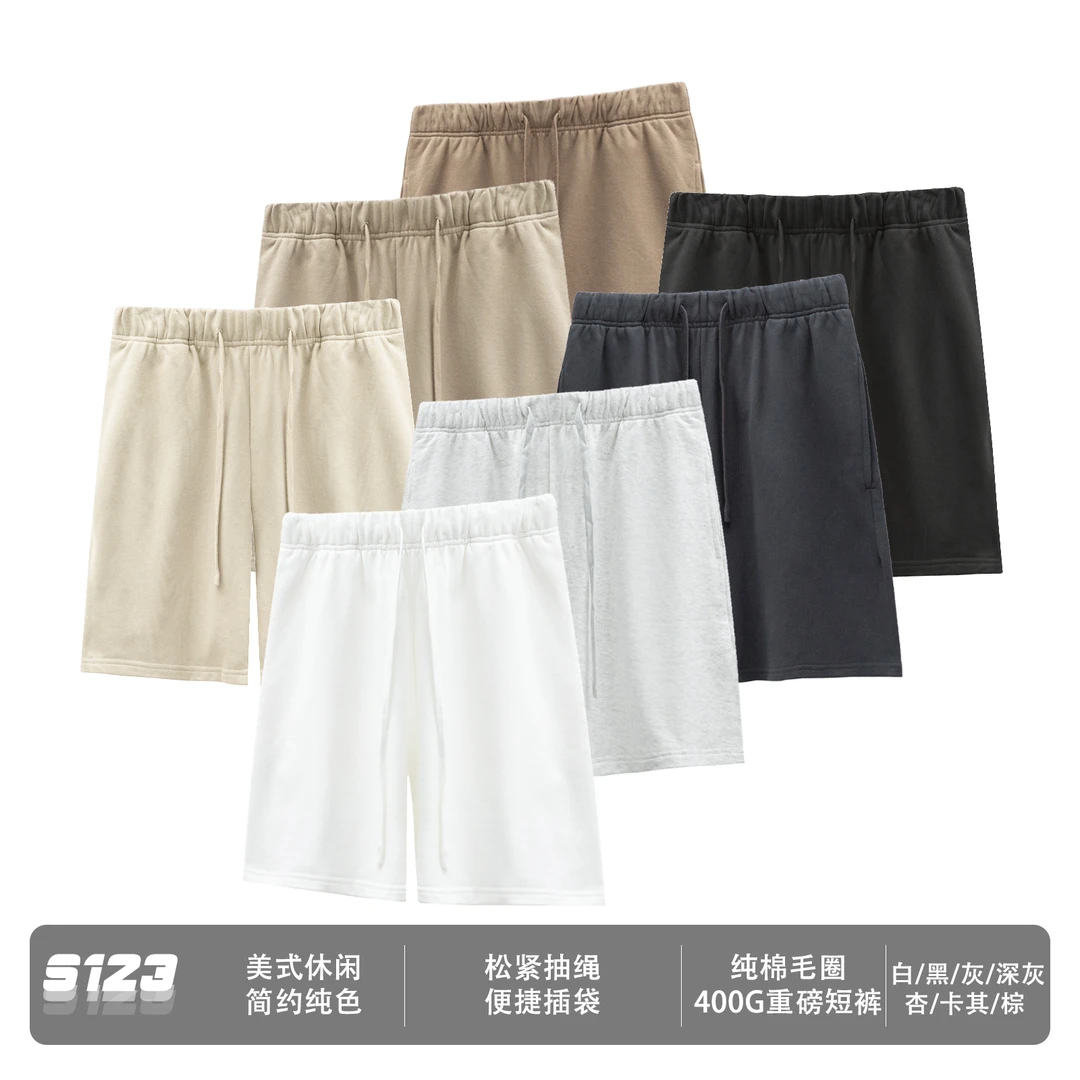 聪明陈S123 【400g纯棉毛圈】重磅美式简约纯色宽松抽绳松紧短裤