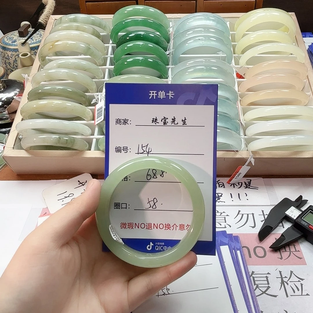 石英质玉未镶嵌手镯154