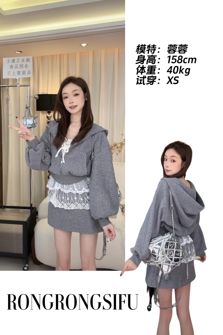 【蓉蓉专属】XS1703春季新款套装女显瘦长袖百搭连帽连帽时尚休闲