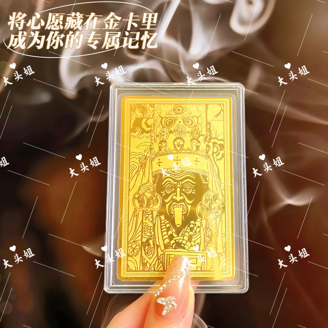 【手机贴】拍2立减20！定制扎基拉姆娘娘金色贴 可随身携带礼盒装