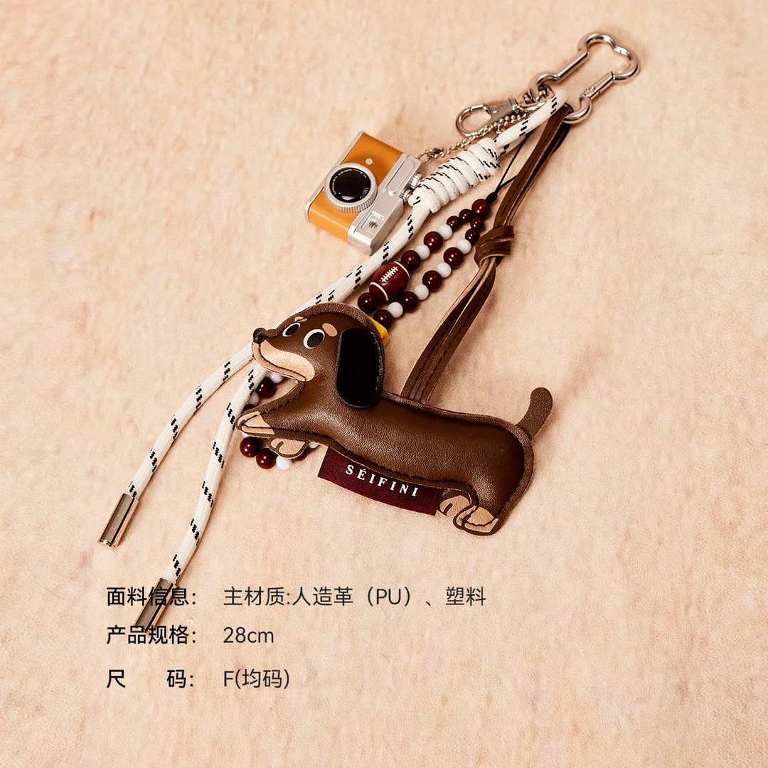 【赠品】诗凡黎美拉德PU革汪汪miu系包包挂件钥匙扣挂饰女