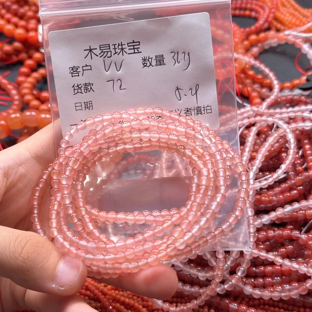 手链未镶嵌南红玛瑙V*…