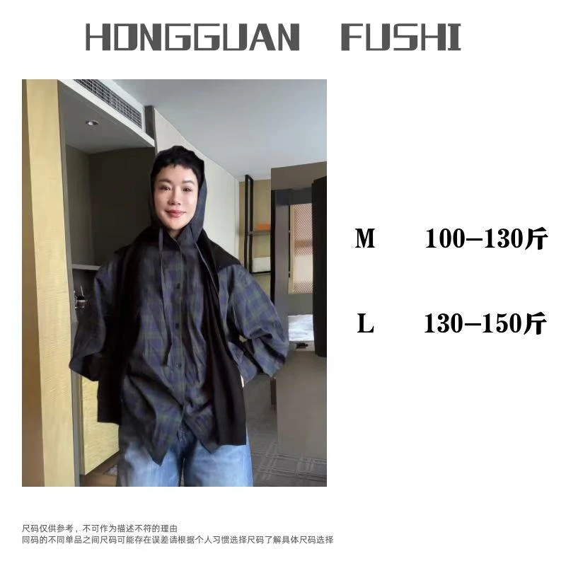 H·G【北海岸】3327   新款时尚百搭宽松减龄连帽格子衬衫