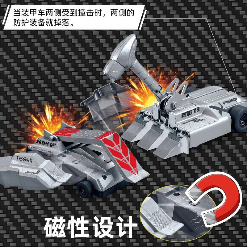 【两辆战甲遥控车】格斗装玩具亲子对战铁甲战车碰撞益智比赛汽车