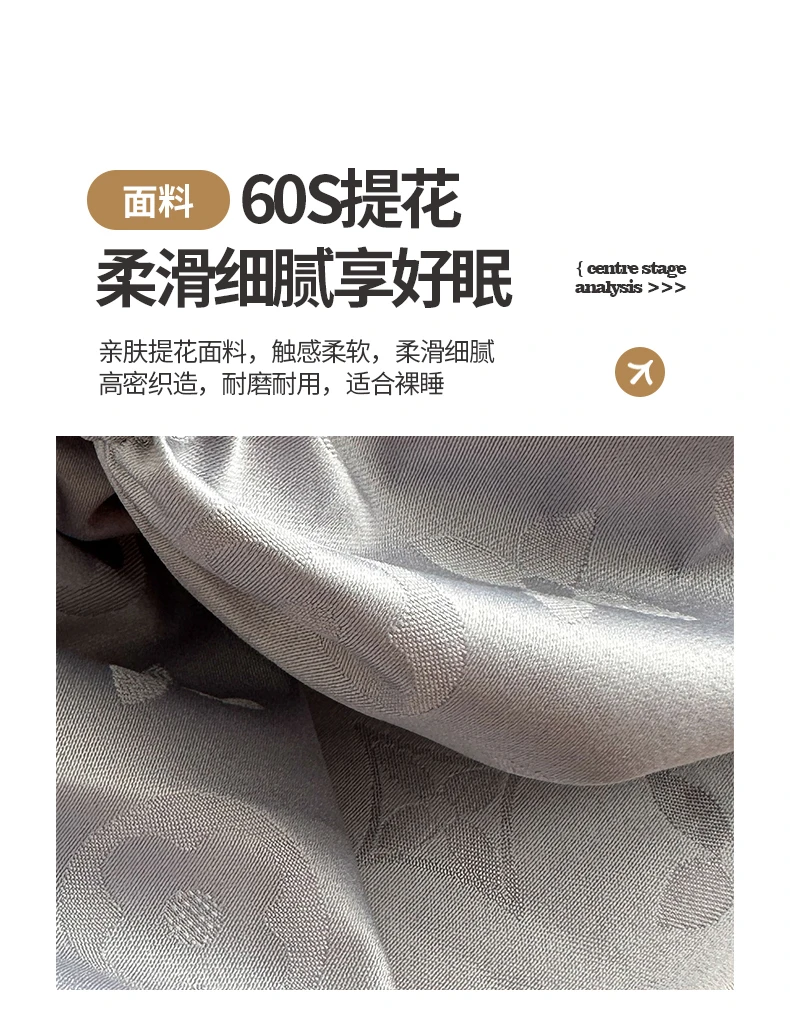 666【郭大侠】库存孤品贡缎提花布料