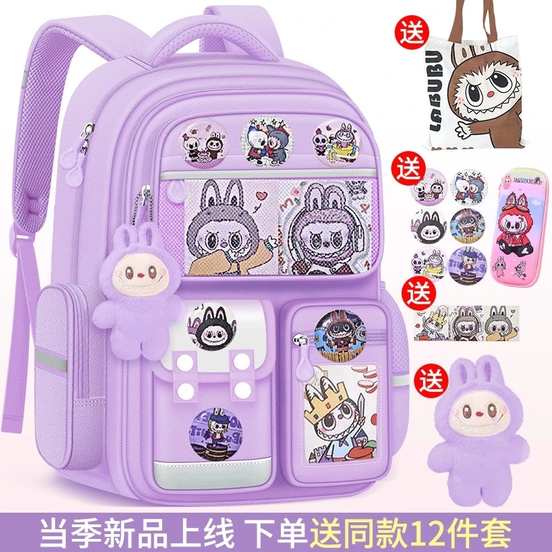 泡泡玛特拉布布小学生书包减负女孩防水一二三四六年级儿童双肩包