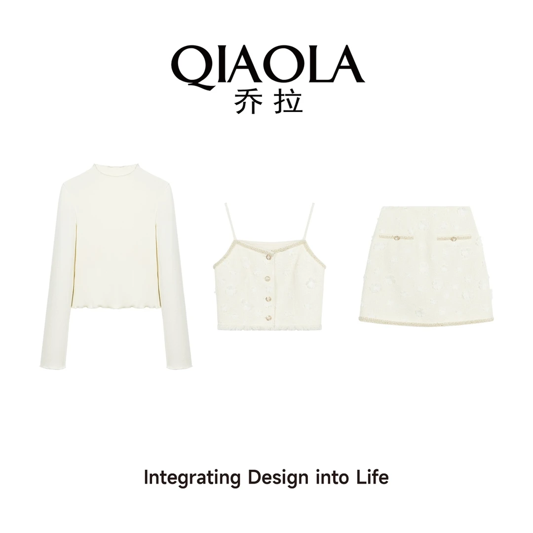 QIAOLA/乔拉【淡雅白茶】秋季小香风珠片碎花轻奢A版时尚套装预售