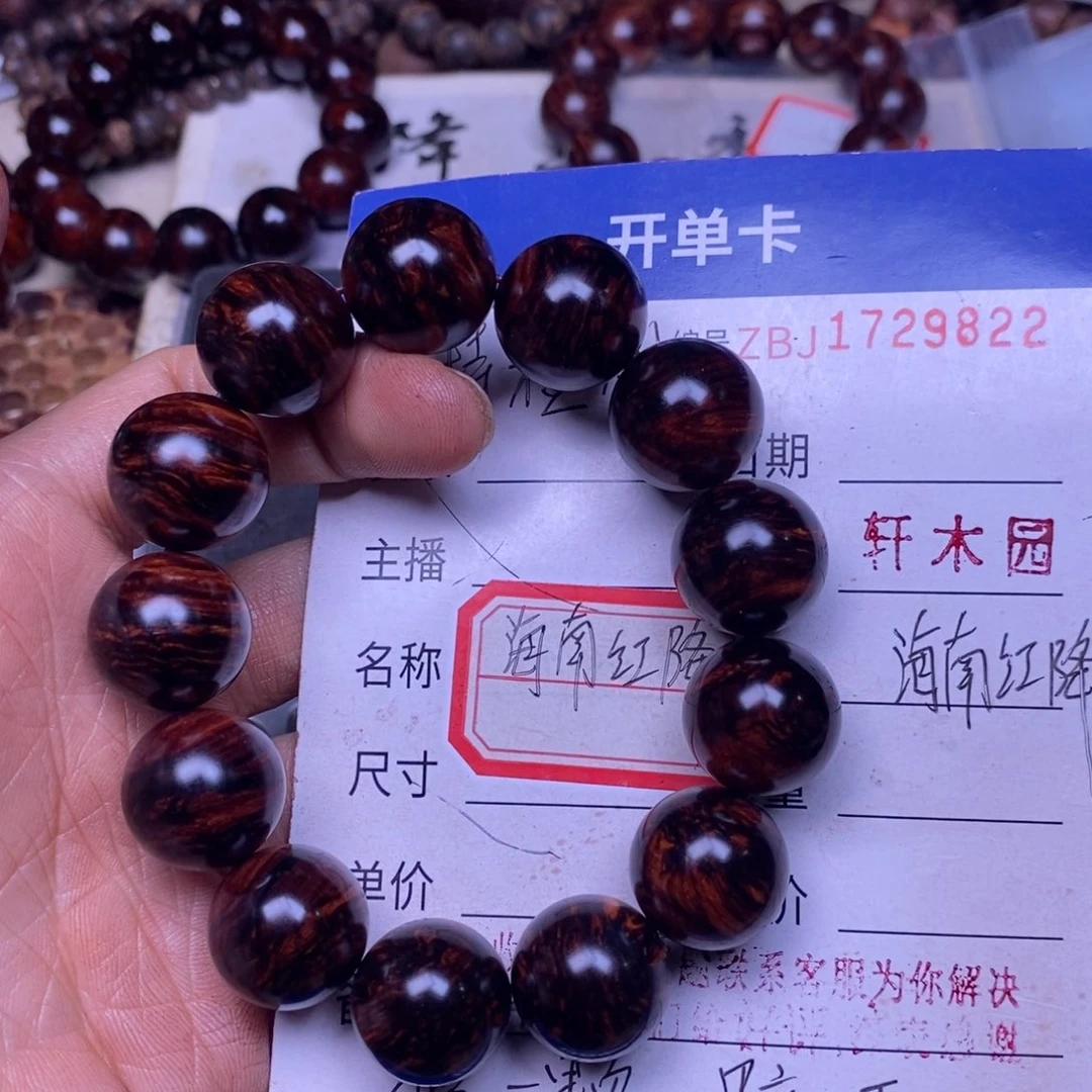 降真香手串/手链海南红降1.8留疤54克