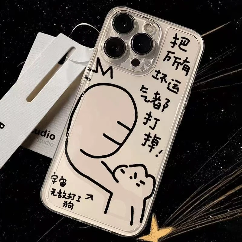 打工狗适用于苹果16ProMaxiphone手机壳太空壳情侣保护套可爱
