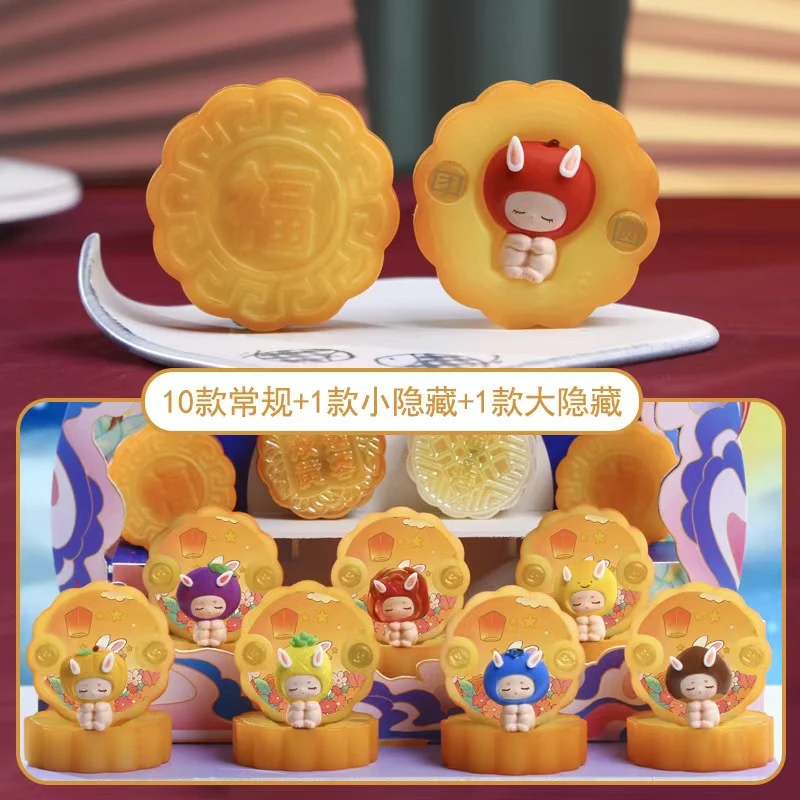森之吻明月千里月饼盲盒