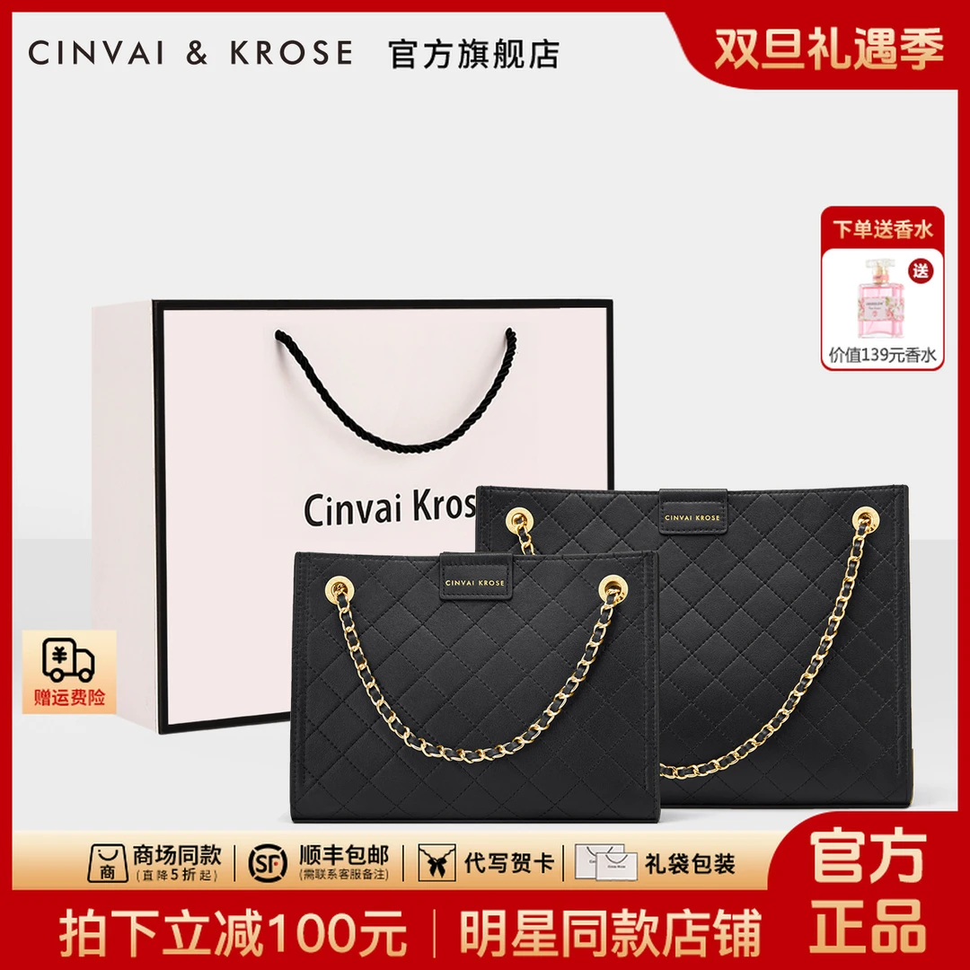 【CinvaiKrose旗舰店】包包女款2025新款单肩斜挎信封包链条托特包