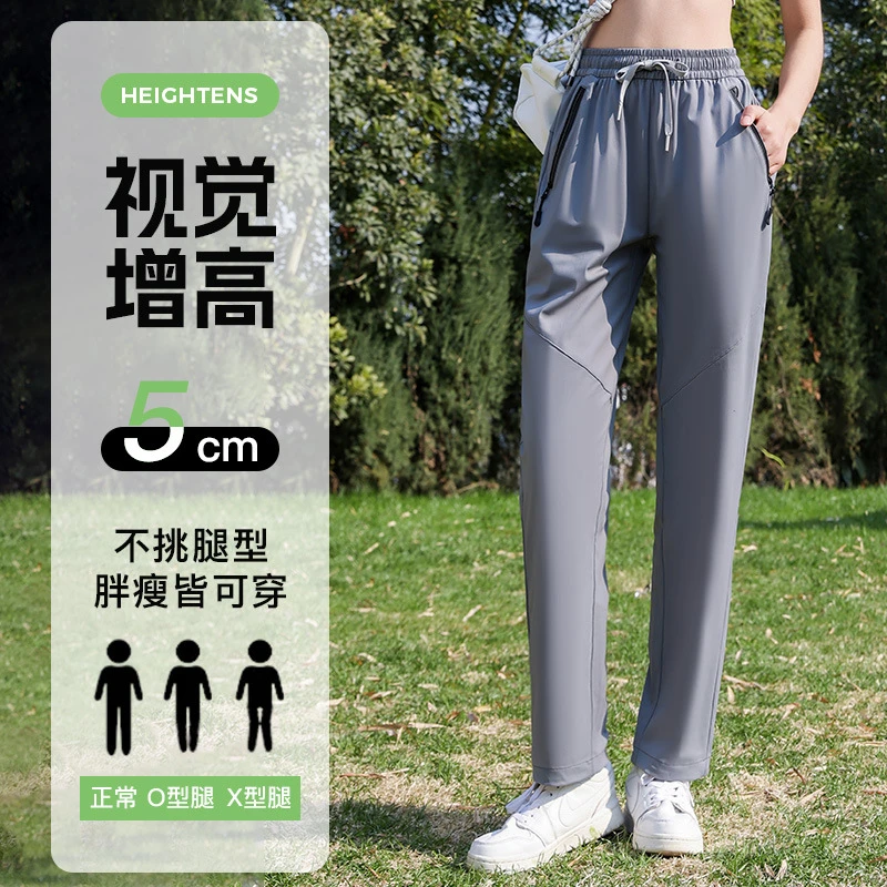 速干裤男女同款2025夏季新款窄版防晒防水运动速干裤直筒休闲裤子